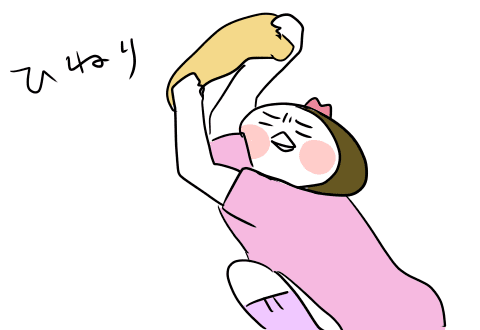 f:id:arakawalove:20200625234604p:plain