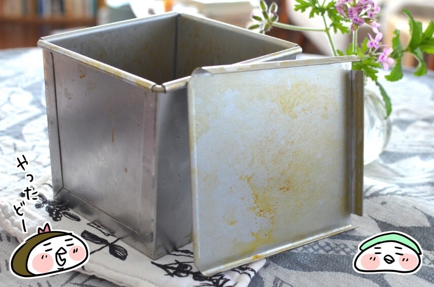 f:id:arakawalove:20200625234624j:plain