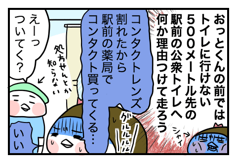 f:id:arakawalove:20200625234643p:plain