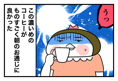 f:id:arakawalove:20200625234648p:plain