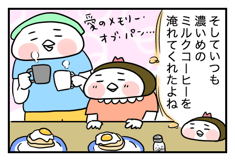 f:id:arakawalove:20200625234653p:plain