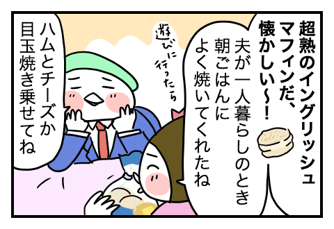 f:id:arakawalove:20200625234658p:plain