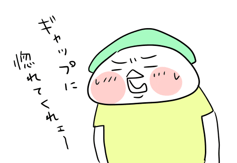 f:id:arakawalove:20200629102552p:plain f:id:arakawalove:20200629102552p:plain