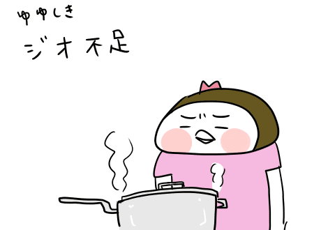 f:id:arakawalove:20200629102620p:plain f:id:arakawalove:20200629102620p:plain