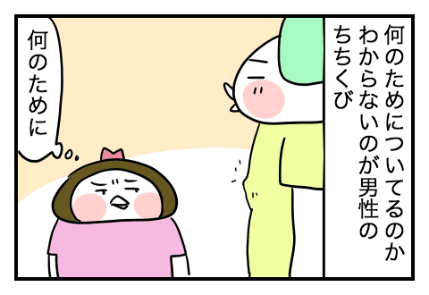 f:id:arakawalove:20200629102650p:plain f:id:arakawalove:20200629102650p:plain