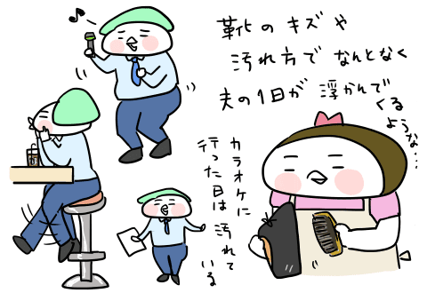 f:id:arakawalove:20200701141934p:plain