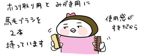 f:id:arakawalove:20200701141955p:plain