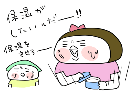 f:id:arakawalove:20200701142000p:plain