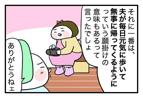 f:id:arakawalove:20200701142005p:plain