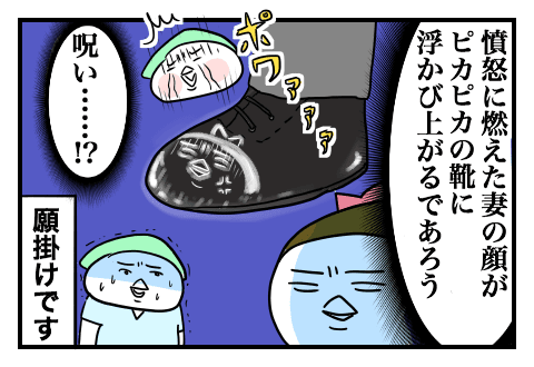 f:id:arakawalove:20200701142013p:plain