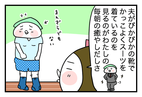 f:id:arakawalove:20200701142019p:plain