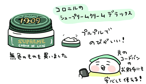 f:id:arakawalove:20200701142034p:plain