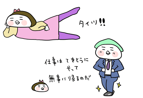 f:id:arakawalove:20200701142057p:plain