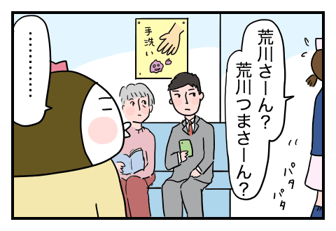 f:id:arakawalove:20200701142425p:plain