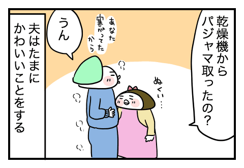 f:id:arakawalove:20200702094656p:plain f:id:arakawalove:20200702094656p:plain