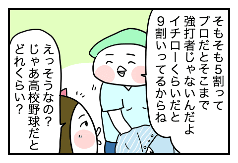 f:id:arakawalove:20200703173111p:plain f:id:arakawalove:20200703173111p:plain