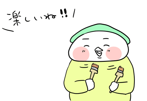 f:id:arakawalove:20200703222814p:plain