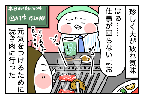 f:id:arakawalove:20200703225207p:plain f:id:arakawalove:20200703225207p:plain