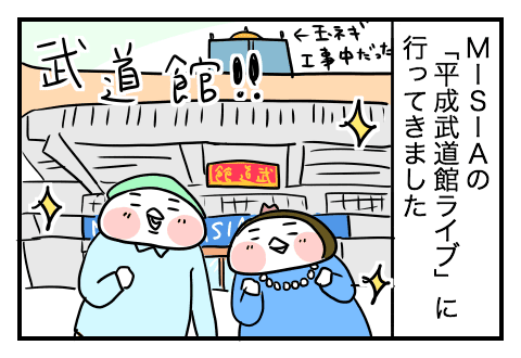 f:id:arakawalove:20200703230209p:plain f:id:arakawalove:20200703230209p:plain