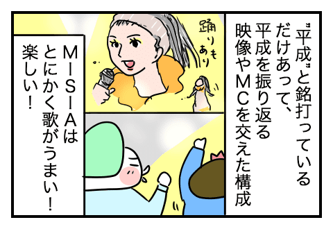 f:id:arakawalove:20200703230213p:plain f:id:arakawalove:20200703230213p:plain