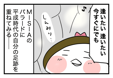 f:id:arakawalove:20200703230218p:plain f:id:arakawalove:20200703230218p:plain