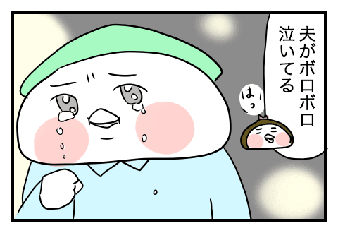 f:id:arakawalove:20200703230227p:plain f:id:arakawalove:20200703230227p:plain