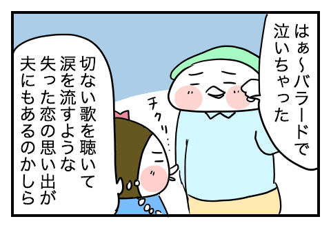 f:id:arakawalove:20200703230232p:plain f:id:arakawalove:20200703230232p:plain