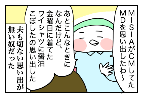 f:id:arakawalove:20200703230237p:plain f:id:arakawalove:20200703230237p:plain