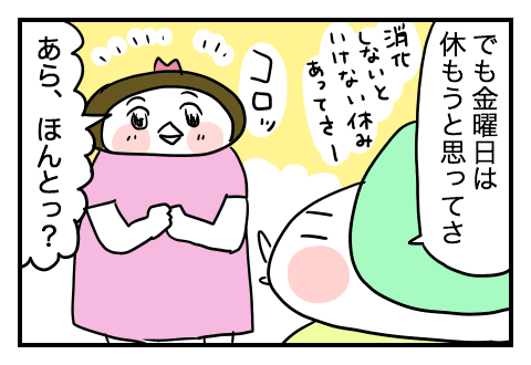 f:id:arakawalove:20200704002256p:plain