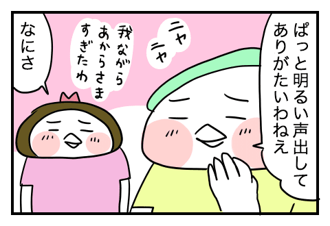 f:id:arakawalove:20200704002301p:plain