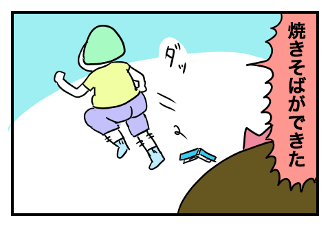 f:id:arakawalove:20200704002802p:plain