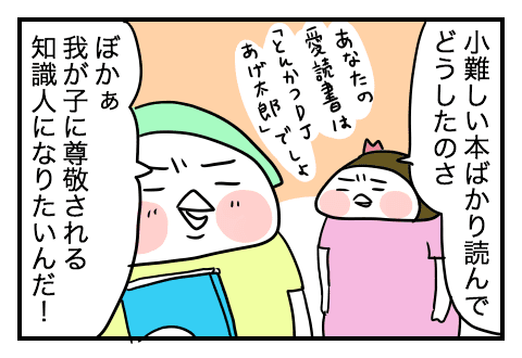 f:id:arakawalove:20200704002806p:plain