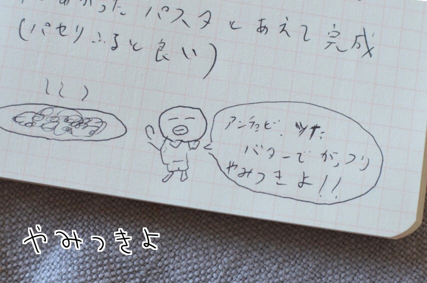 f:id:arakawalove:20200704003036j:plain