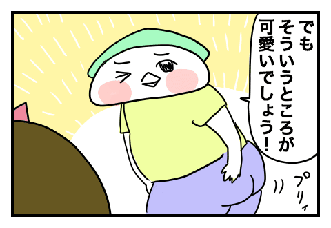 f:id:arakawalove:20200704003041p:plain