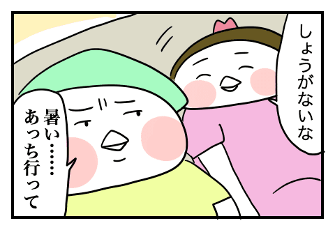 f:id:arakawalove:20200704003044p:plain