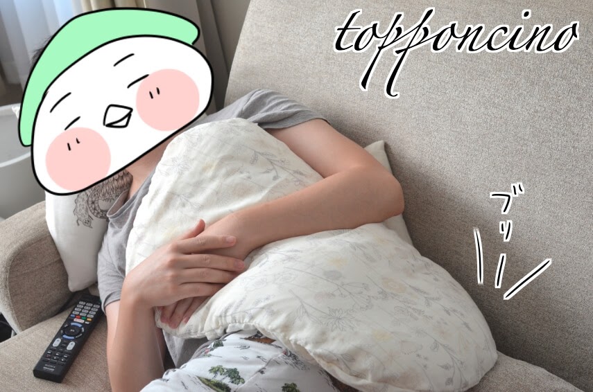 f:id:arakawalove:20200704004012j:plain