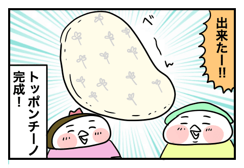 f:id:arakawalove:20200704004033p:plain