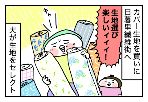 f:id:arakawalove:20200704004036p:plain