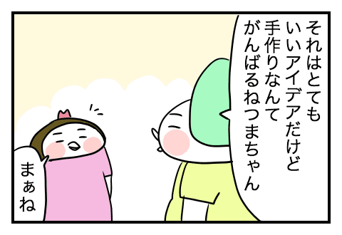 f:id:arakawalove:20200704004055p:plain