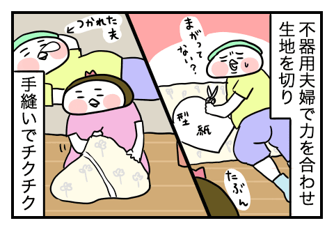 f:id:arakawalove:20200704004103p:plain