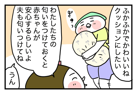 f:id:arakawalove:20200704004121p:plain