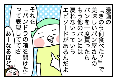 f:id:arakawalove:20200704220012p:plain