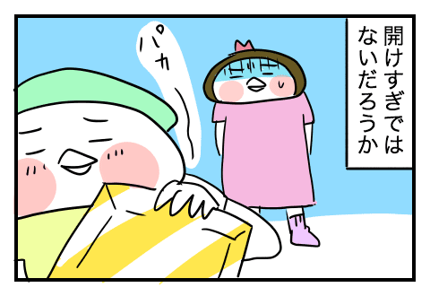 f:id:arakawalove:20200704220016p:plain