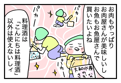 f:id:arakawalove:20200704220127p:plain