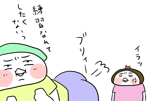 f:id:arakawalove:20200704220645p:plain