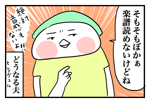 f:id:arakawalove:20200704220733p:plain