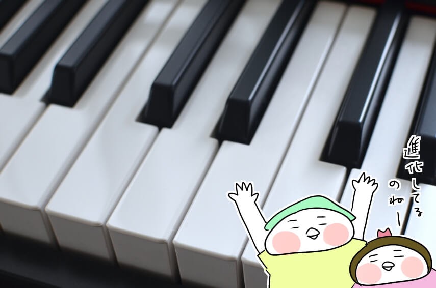 f:id:arakawalove:20200704220738j:plain