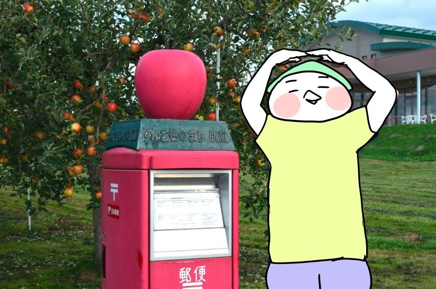 f:id:arakawalove:20200709094752j:plain f:id:arakawalove:20200709094752j:plain