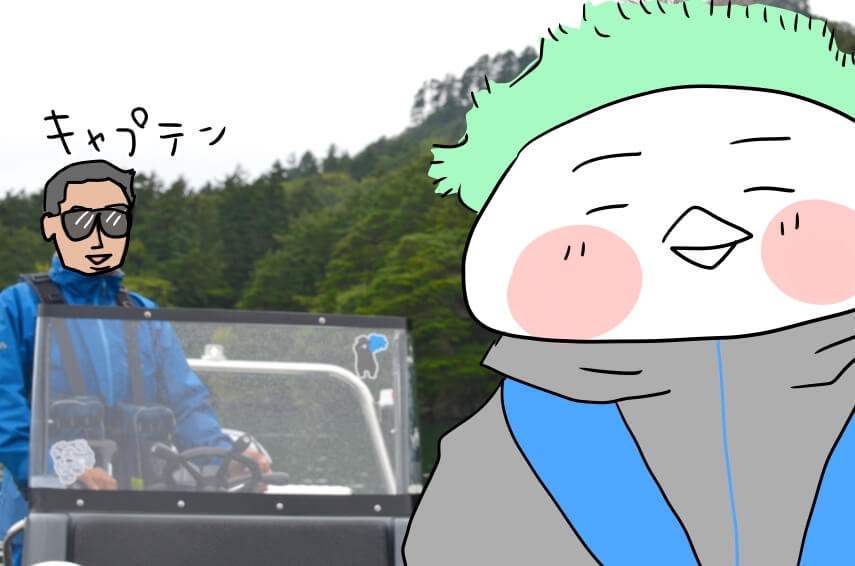 f:id:arakawalove:20200709100145j:plain