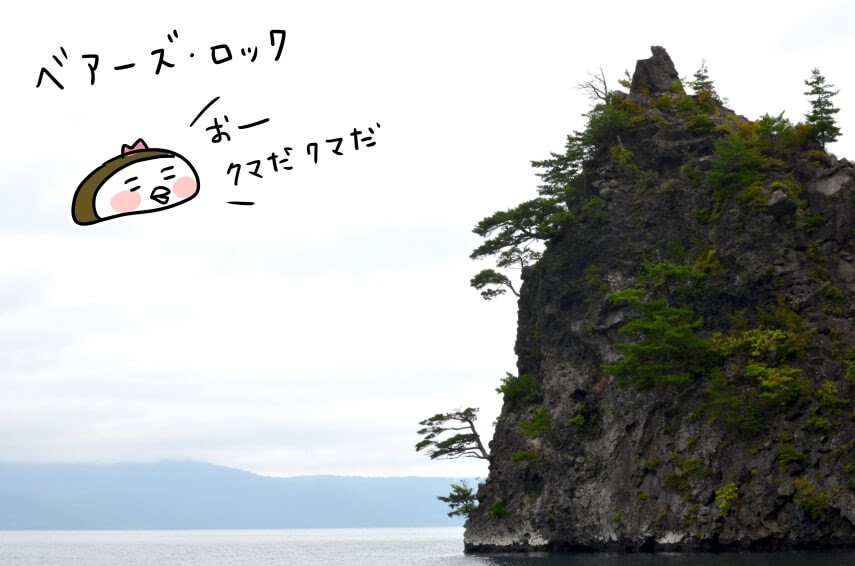 f:id:arakawalove:20200709100201j:plain